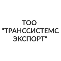 transsistems-export
